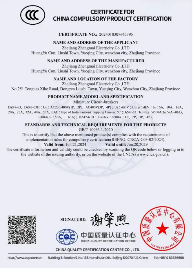 DZ47-63 Molded Case Circuit Breaker CCC Certificate
