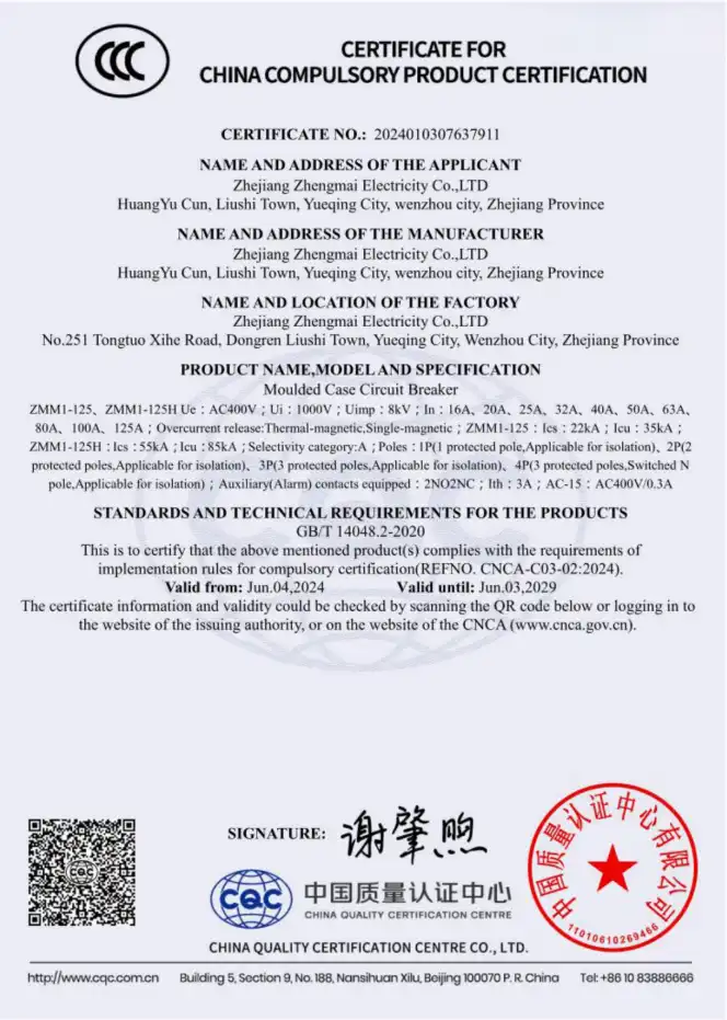 ZMM1-125 Molded Case Circuit Breaker CCC Certificate